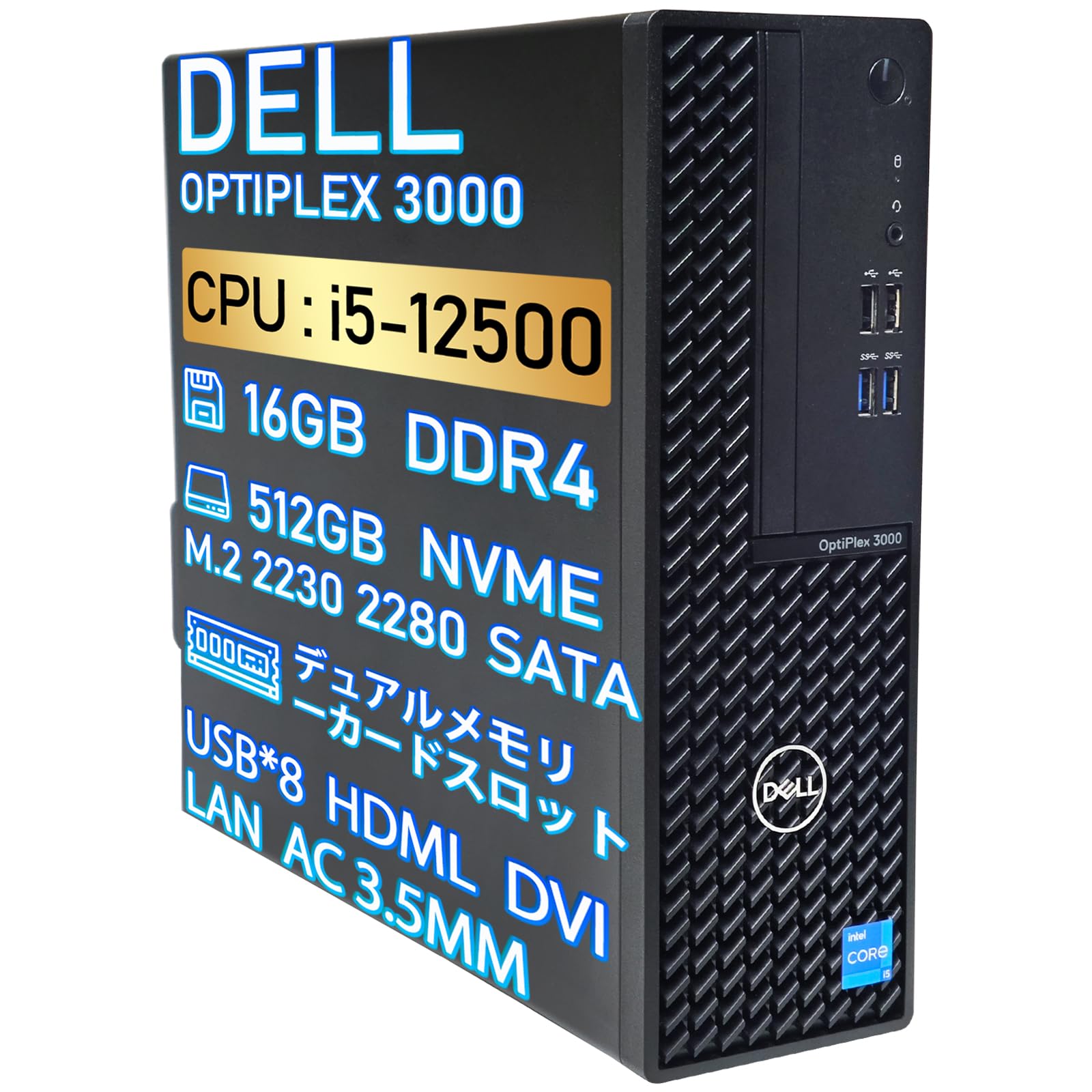 Amazon.co.jp: 【整備済み品】 デル デスクトップパソコン Dell